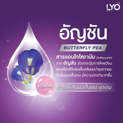 Lyo Butterfly Pea Herbal Shampoo 200 ML