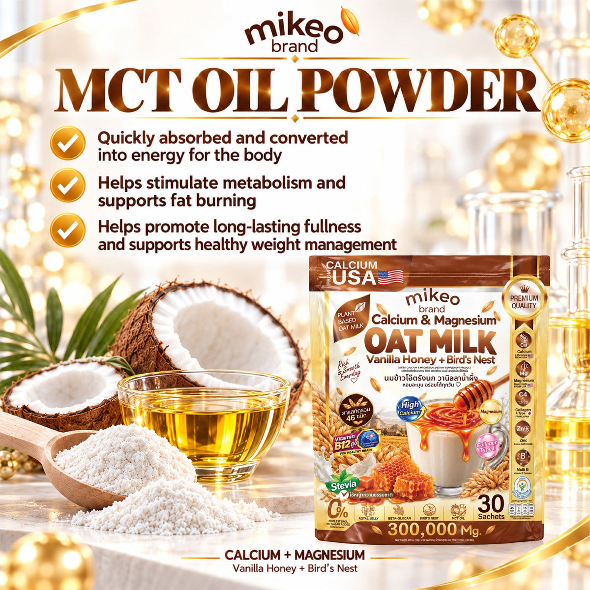 MIKEO Oat Milk White Malt + Grains 30 sachets box packaging Thailand premium plant-based calcium drink mix