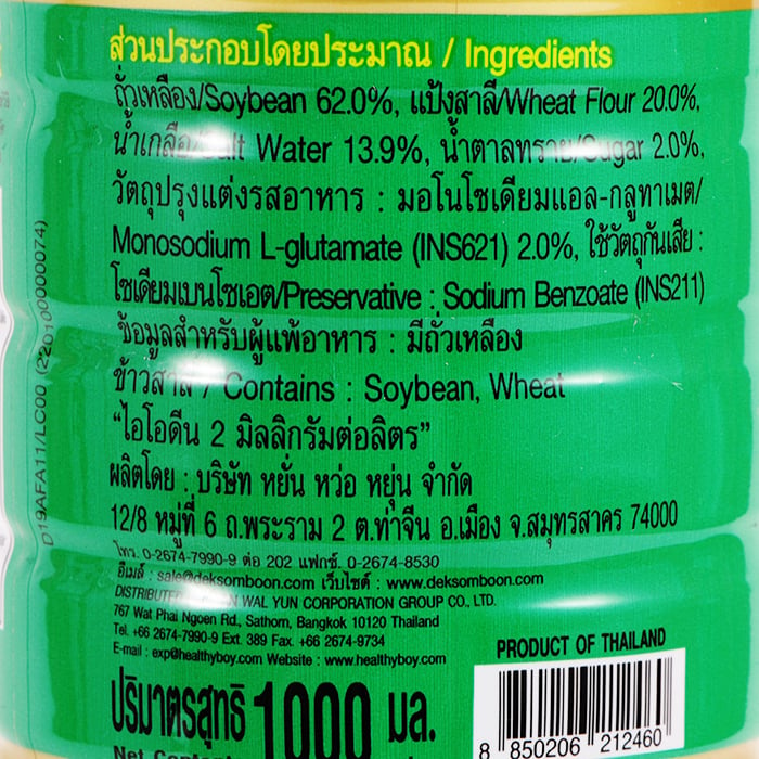 DEKSOMBOON Seasoning Sauce