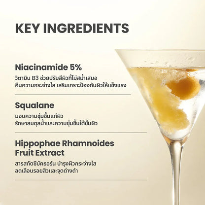 AXIS-Y Dark Spot Correcting Glow Serum