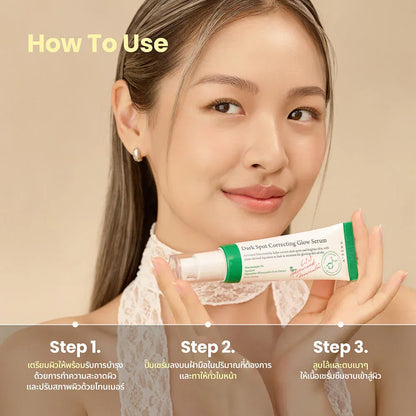 AXIS-Y Dark Spot Correcting Glow Serum