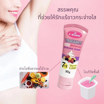 Abonne Yogurt Milk Whitening Underarm Cream 30g