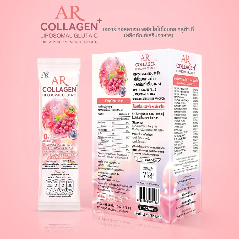 Aura Rich Collagen Plus Liposomal Gluta C