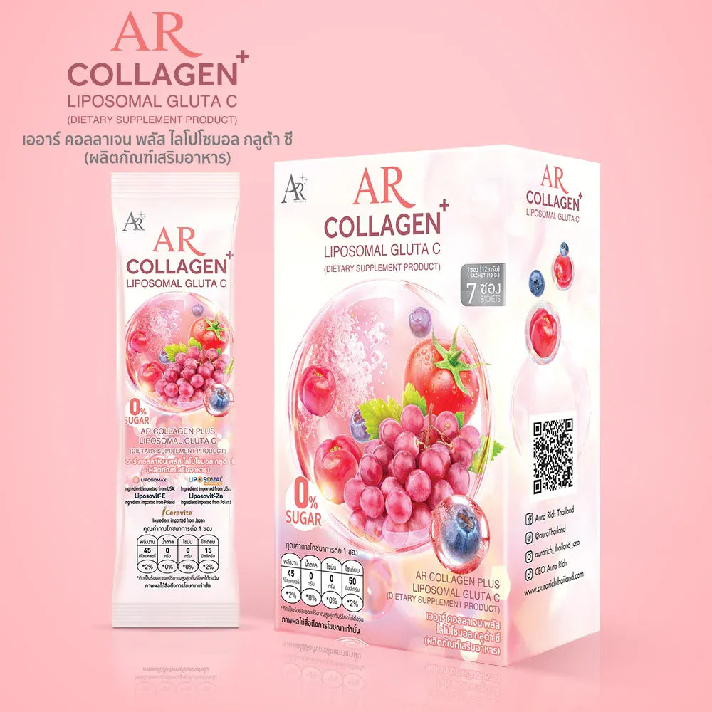 Aura Rich Collagen Plus Liposomal Gluta C