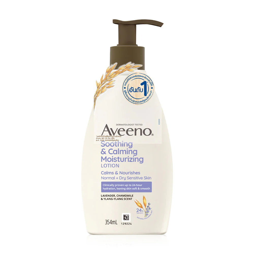 Aveeno Soothing Calming Lotion 354ml USA prebiotic oat formula with lavender showing soft moisturized skin for wholesale