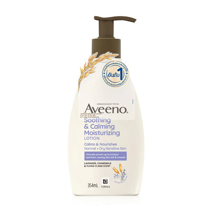 Aveeno Soothing Calming Lotion 354ml USA prebiotic oat formula with lavender showing soft moisturized skin for wholesale
