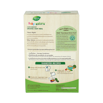 BABY NATURA PLUS SWEET POTATO 80G