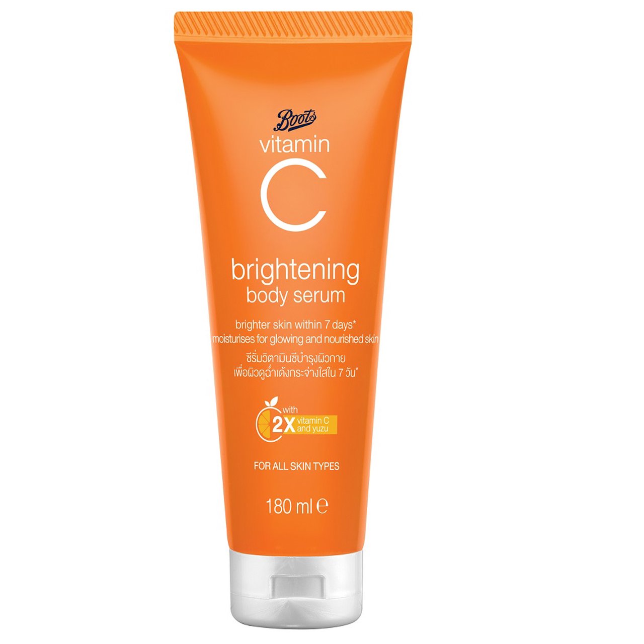 BOOTS VITAMIN C BRIGHTENING BATH & BODY ROUTINE