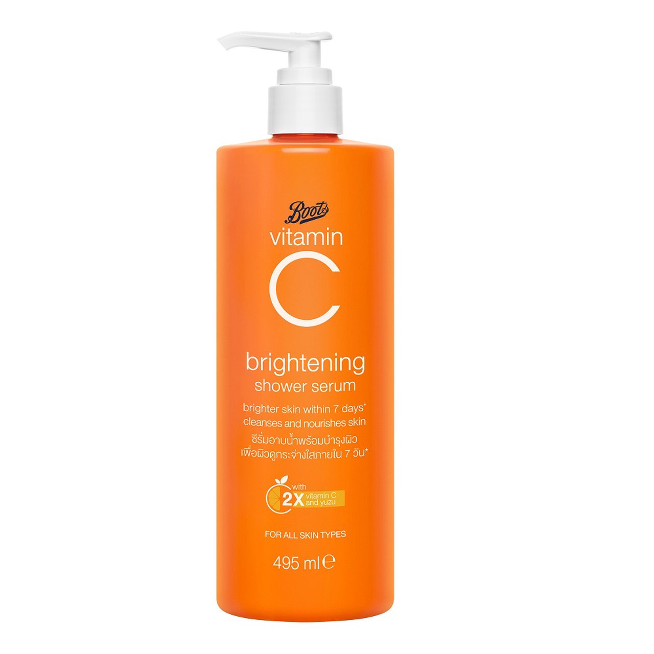 BOOTS VITAMIN C BRIGHTENING BATH & BODY ROUTINE