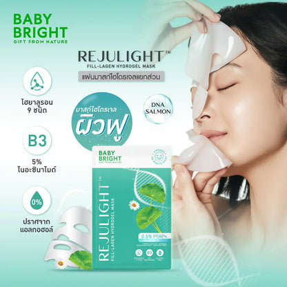 Baby Bright Sculptight Fill-lagen Hydrogel Mask