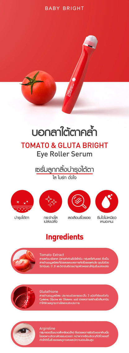 Baby Bright Tomato & Gluta Bright Eye Roller SerumBaby Bright Tomato & Gluta Bright Eye Roller Serum
