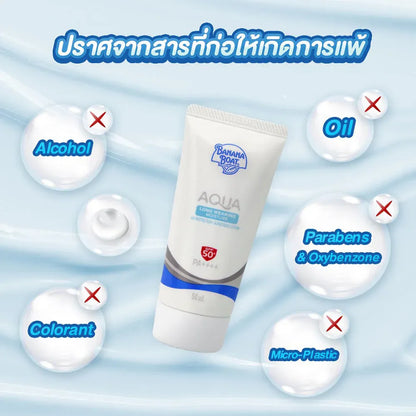 Banana Boat Aqua Long Wearing Moisture UV Protection Sunscreen Lotion