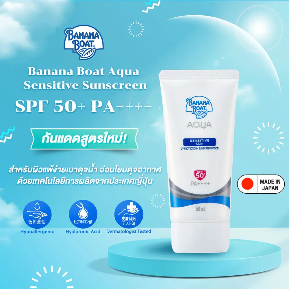 Banana Boat Aqua Sensitive Skin UV Protection Sunscreen Lotion