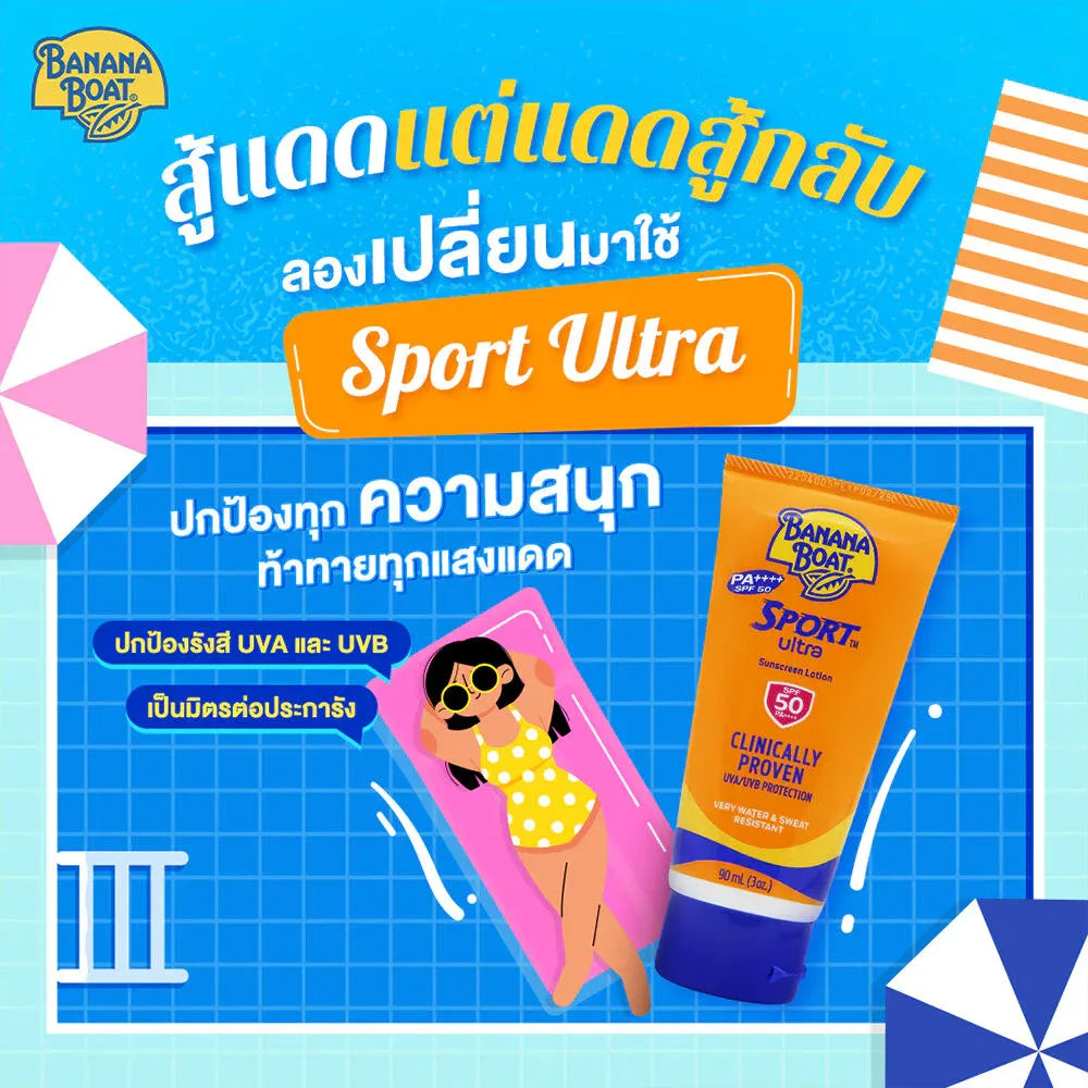 Banana Boat Sport Ultra Sunscreen Lotion SPF 50 PA