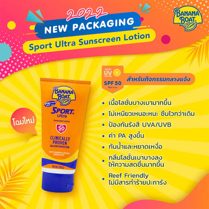 Banana Boat Sport Ultra Sunscreen Lotion SPF 50 PA