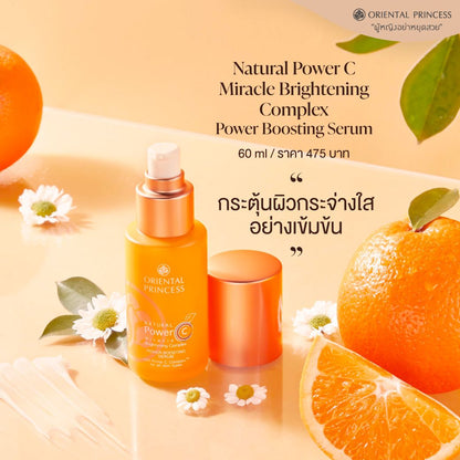 Natural Power C Miracle Brightening Complex Power Boosting Serum