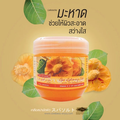 Carebeau Spa Lightening Salt Scrub 