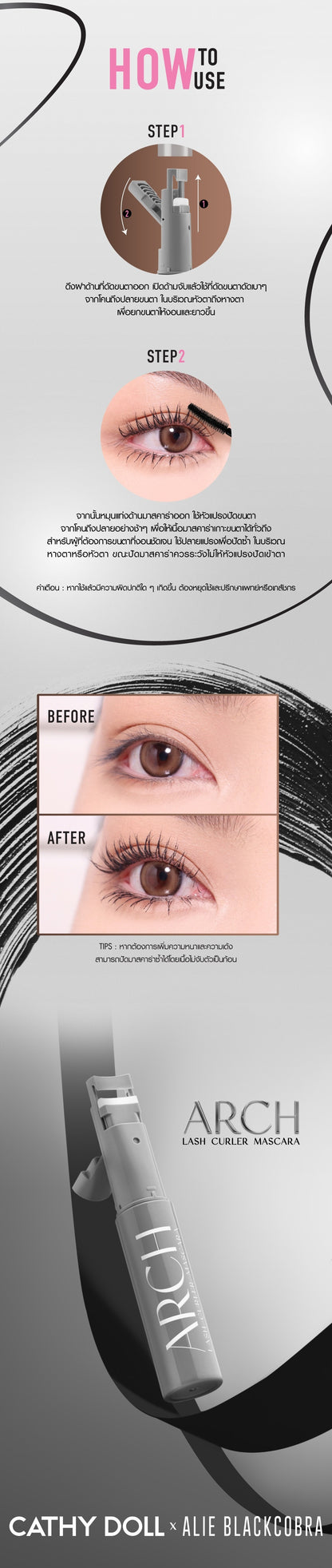 Cathy Doll Arch Lash Curler Mascara 8g Black