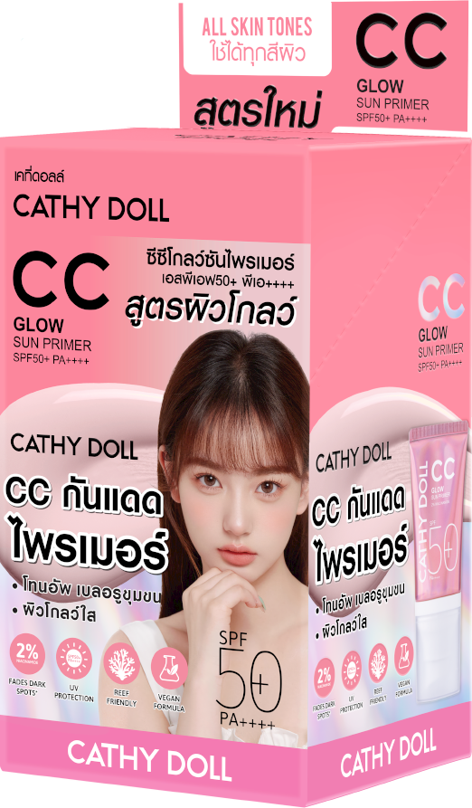 Cathy Doll CC Glow Sun Primer SPF50+ PA++++ 6ml