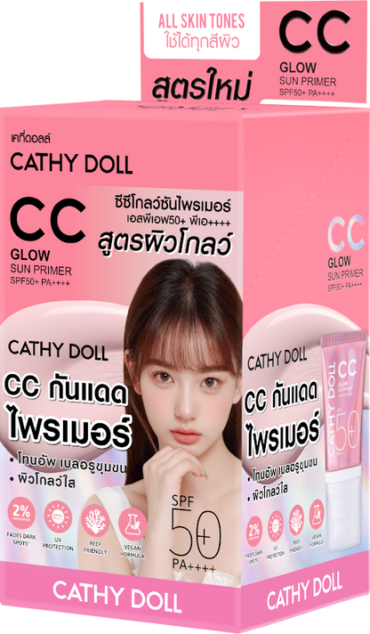 Cathy Doll CC Glow Sun Primer SPF50+ PA++++ 6ml