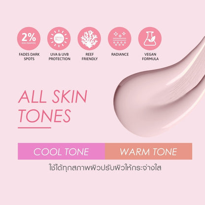 Cathy Doll CC Glow Sun Primer SPF50+ PA