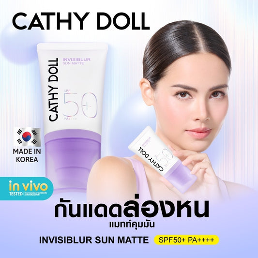 Cathy Doll Invisible Sun Matte SPF50+ PA++++ 40ml vegan sunscreen Thai innovation showing matte finish, pore blur for wholesale buyers