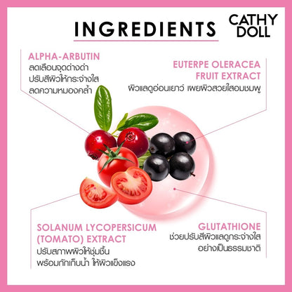 Cathy Doll L-Glutathione Shower Body Scrub 400ml Cathy Doll