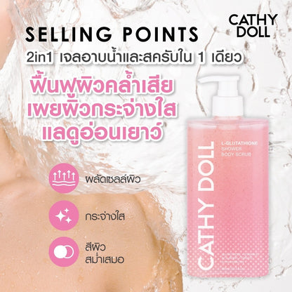 Cathy Doll L-Glutathione Shower Body Scrub 400ml Cathy Doll