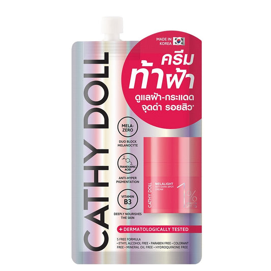Cathy Doll Melalight Anti-Dark Spot Cream One Percent Arbutin SPF15 7ml Cathy Doll
