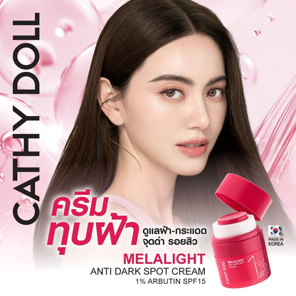 Cathy Doll Melalight Anti-Dark Spot Cream One Percent Arbutin SPF15 7ml Cathy Doll