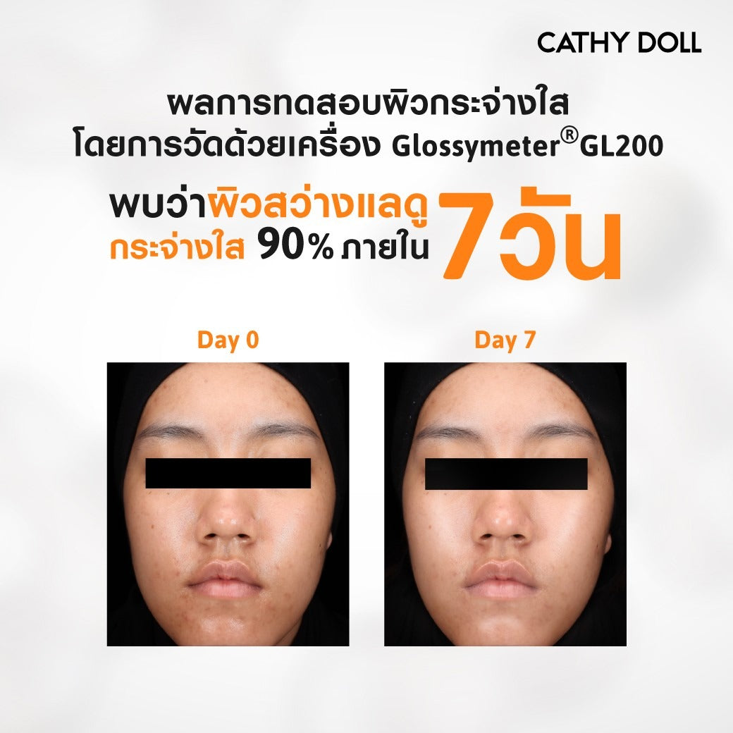 Cathy Doll Rejuvenating Glass Skin Cream Zero Point 2 Percent PDRN 7ml Cathy Doll