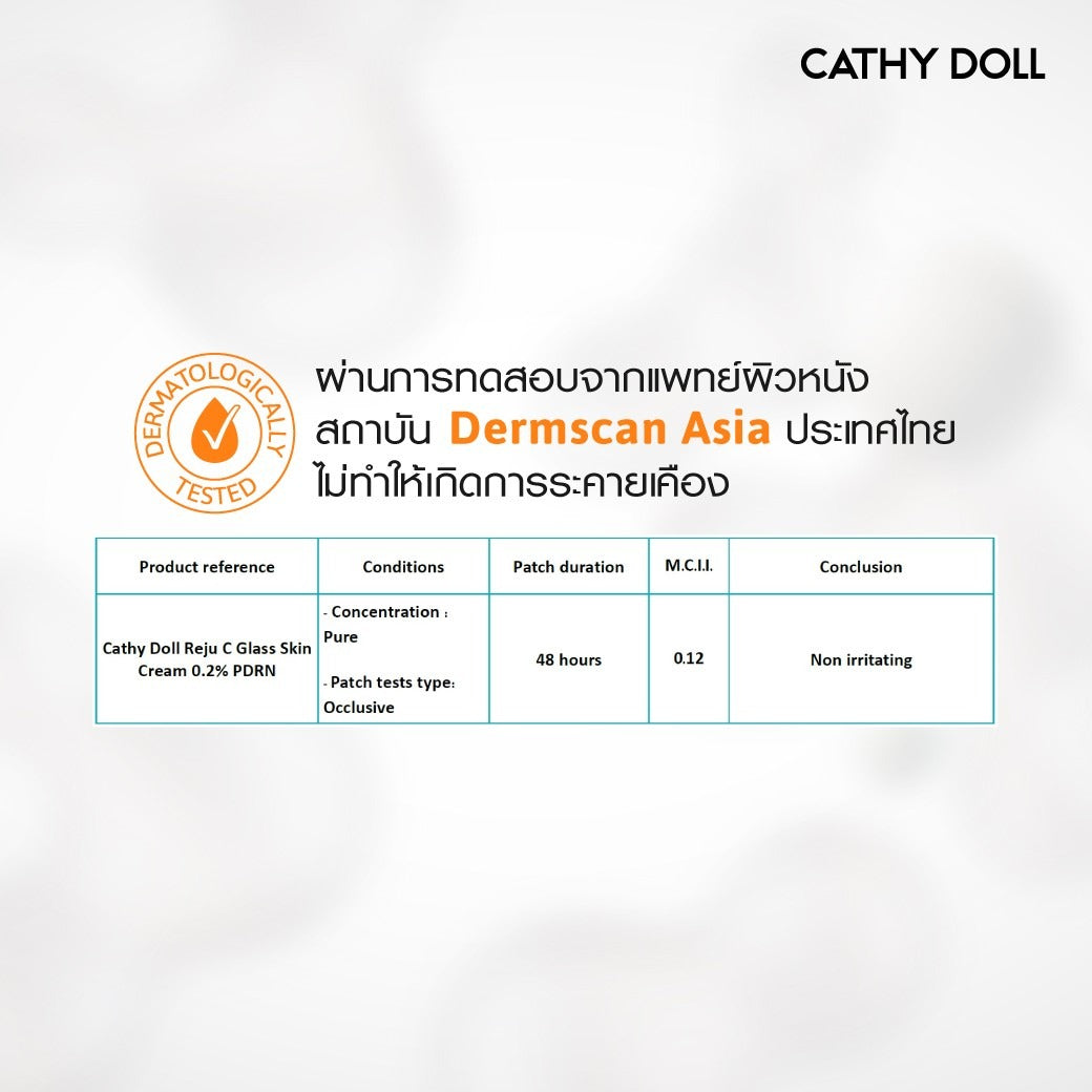 Cathy Doll Rejuvenating Glass Skin Cream Zero Point 2 Percent PDRN 7ml Cathy Doll