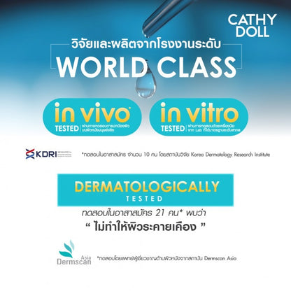 Cathy Doll Ultra Light Sun Fluid SPF50+ PA++++ 70ml Cathy Doll