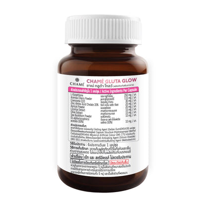 Chame Gluta Glow 30 Capsules FDA Registered Thailand | Wholesale Thai Trade Wholesale Chame Gluta Glow 30 Capsules FDA Registered Thailand | Wholesale Thai Trade Wholesale