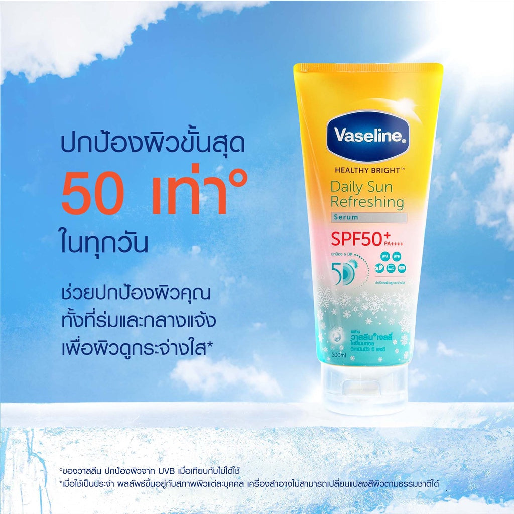 VASELINE HEALTHY BRIGHT DAILY SUN REFRESHING SERUM SPF 50+ PA++++