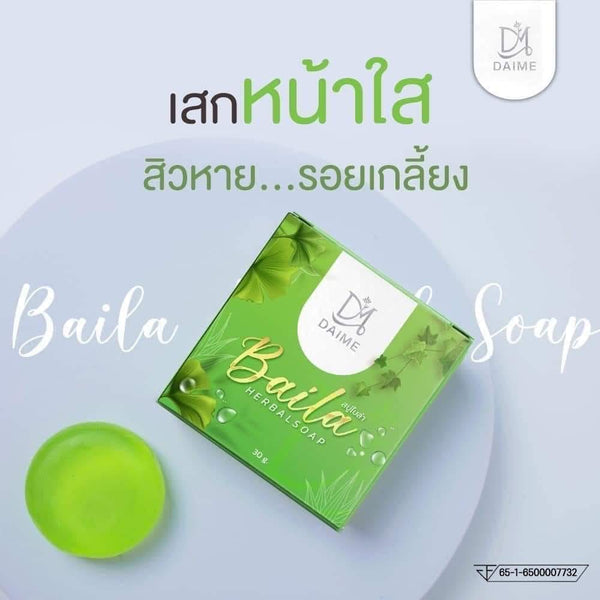 DAIME Baila Herbal Soap (30 g./ 80g.)