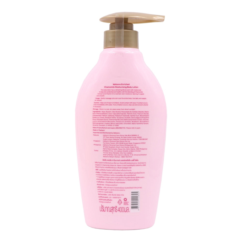 Watsons Enriched Chamomile Moisturising Body Lotion 400ml