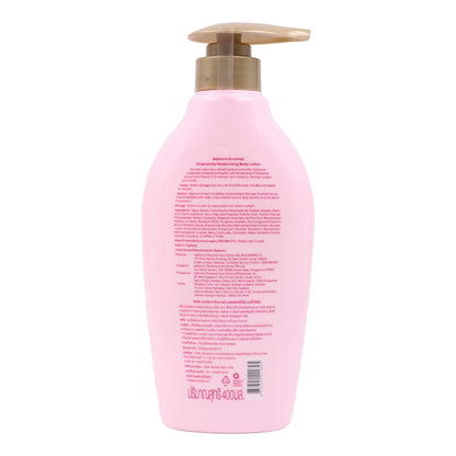 Watsons Enriched Chamomile Moisturising Body Lotion 400ml