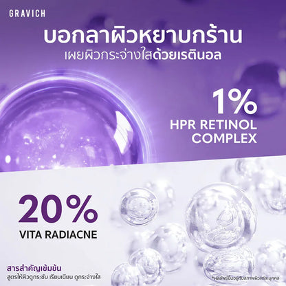 GRAVICH Ultra Firming Retinol Concentrate Body Lotion 200g