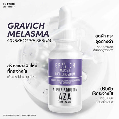 Gravich Melasma Corrective Serum 30 ml