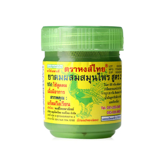 Hongthai traditional Thai herbal inhaler 10g tube aromatherapy