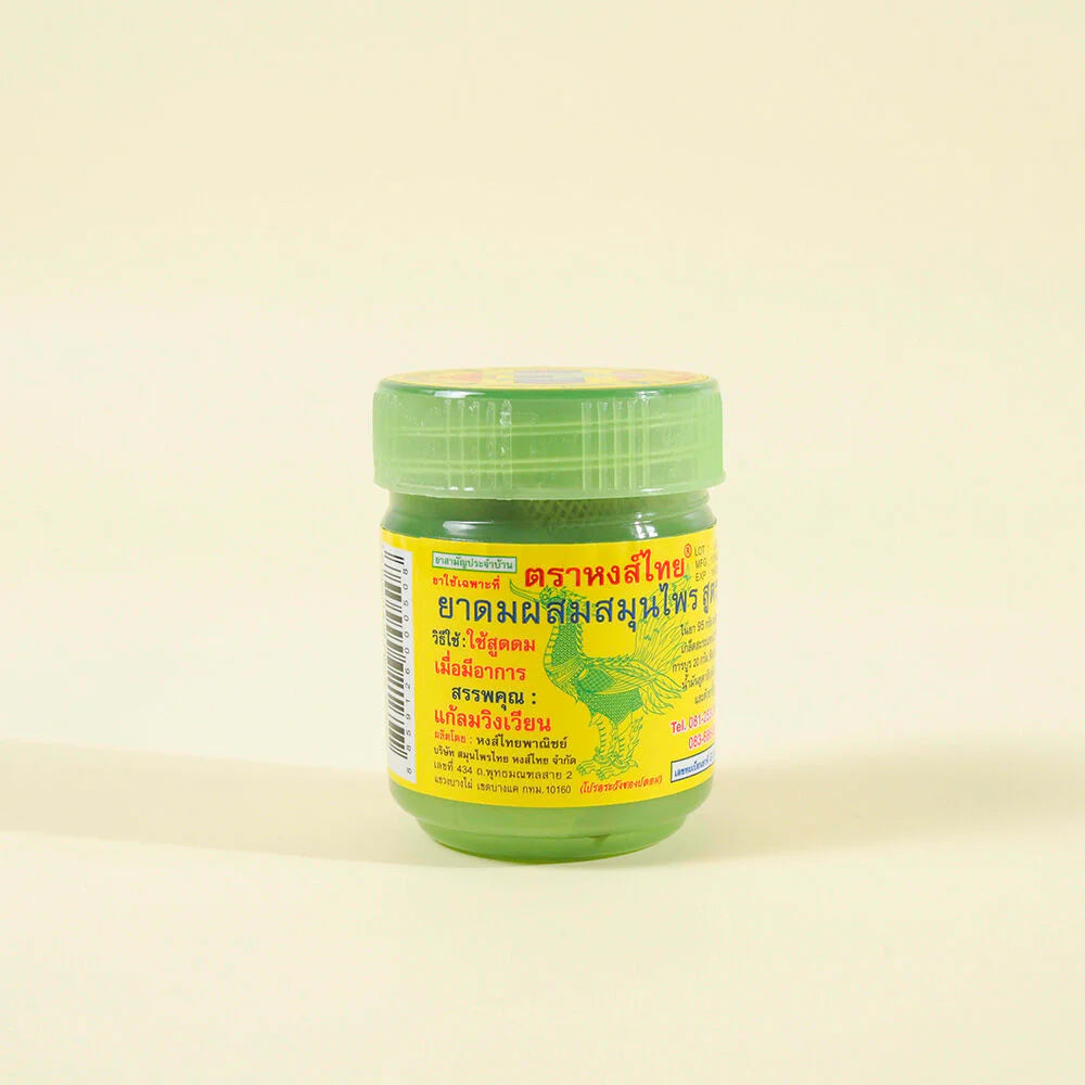 Hongthai traditional Thai herbal inhaler 10g tube aromatherapy