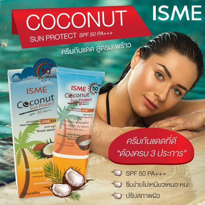 ISME Coconut Sun Protect SPF 50 PA+++