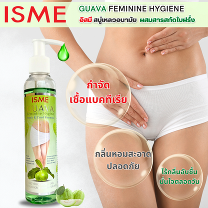 ISME Guava Feminine Hygiene