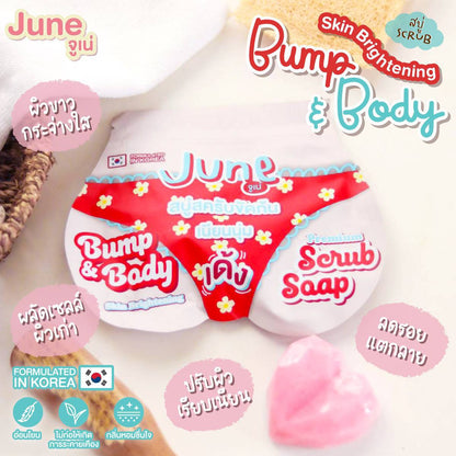 JUNE Bump & Body Skin Brightening Premium Scrub Soap