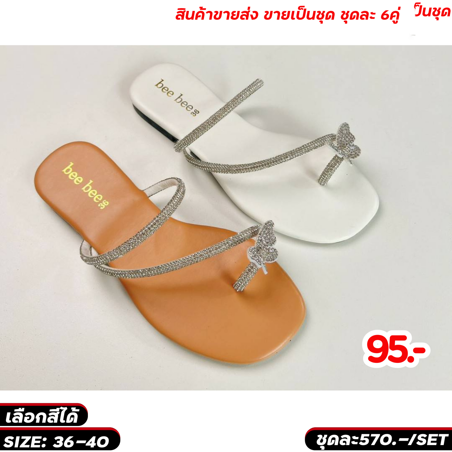 Thai Sparkle: Wholesale Rhinestone Slide Sandals