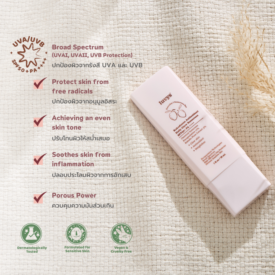 Kakadusun Antioxidant Daily Glow Sunscreen