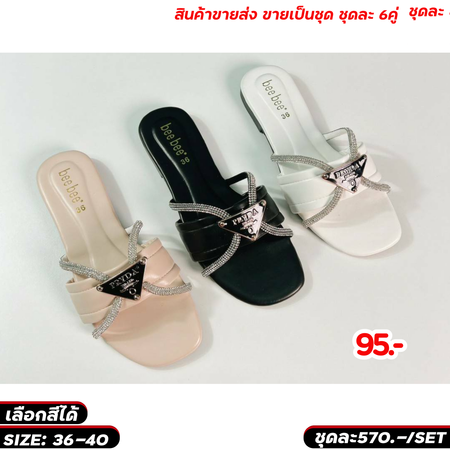 Step Up Your Style: Wholesale Thai Sandals