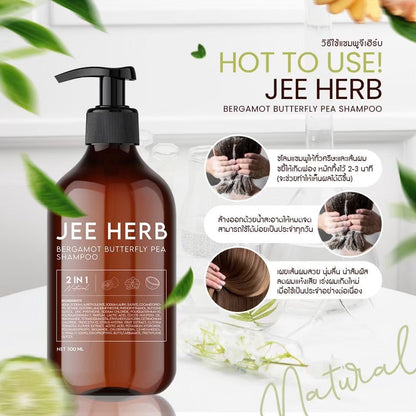 Jee Herb Shampoo 300 ml