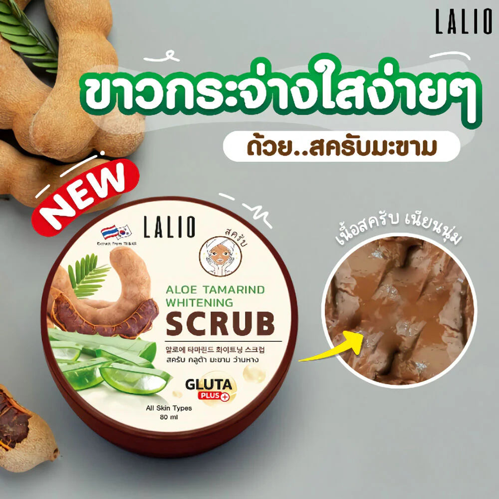 Lalio Aloe Tamarind Whitening Scrub 80ml